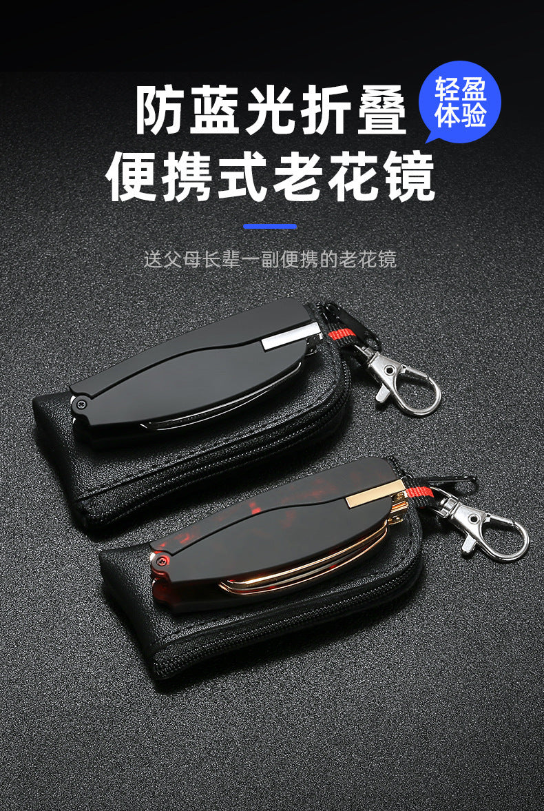 奢華質感折疊老花鏡