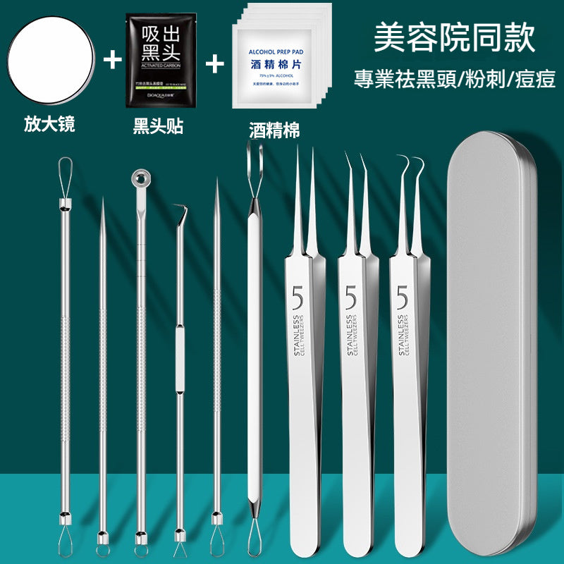 套裝去黑頭粉刺針