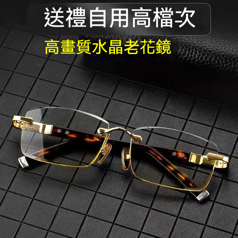 高檔水晶老花鏡