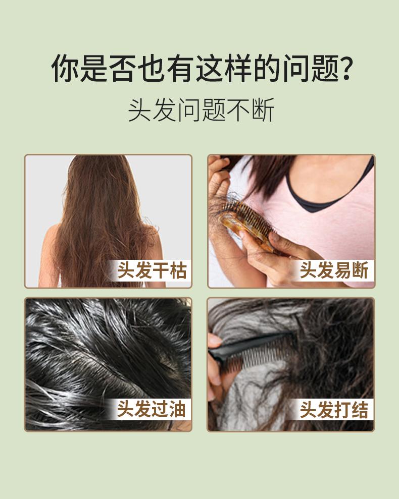 側柏葉烏斯曼草洗發皁