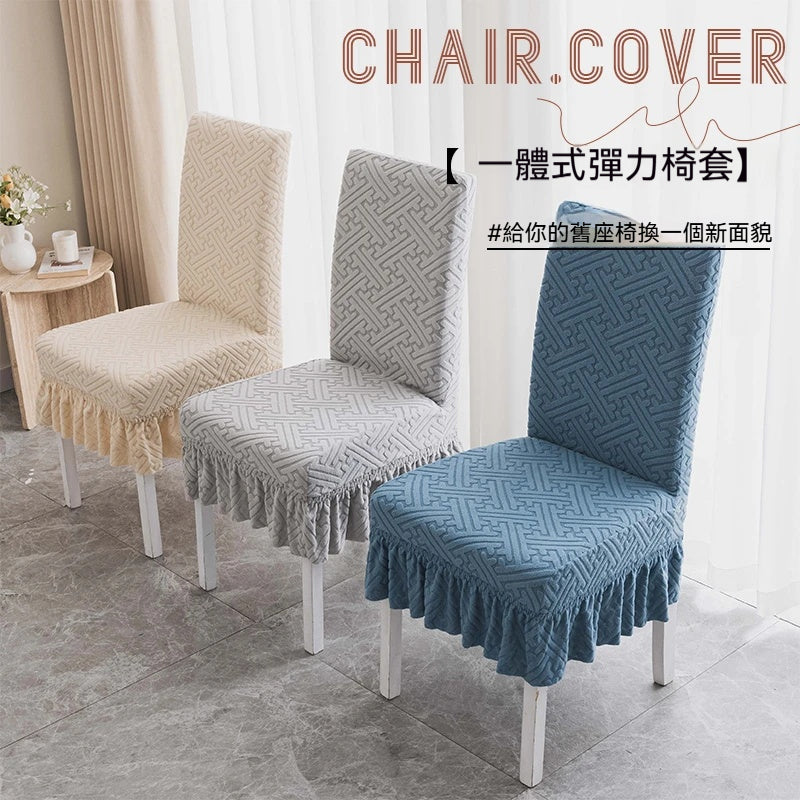 椅套海綿坐墊
