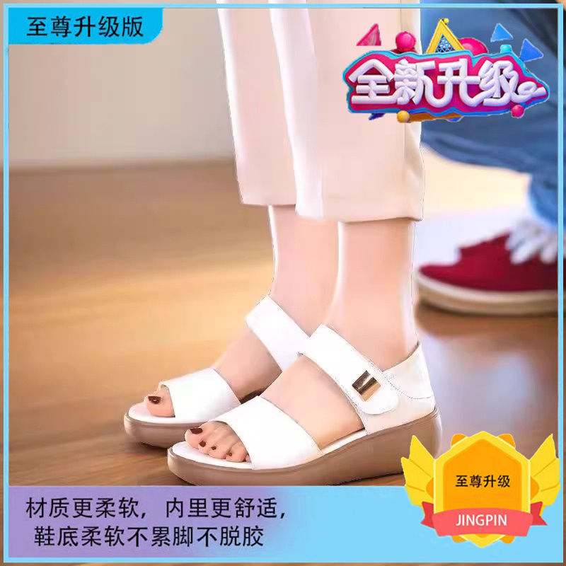 休閒服舒適高彈涼鞋