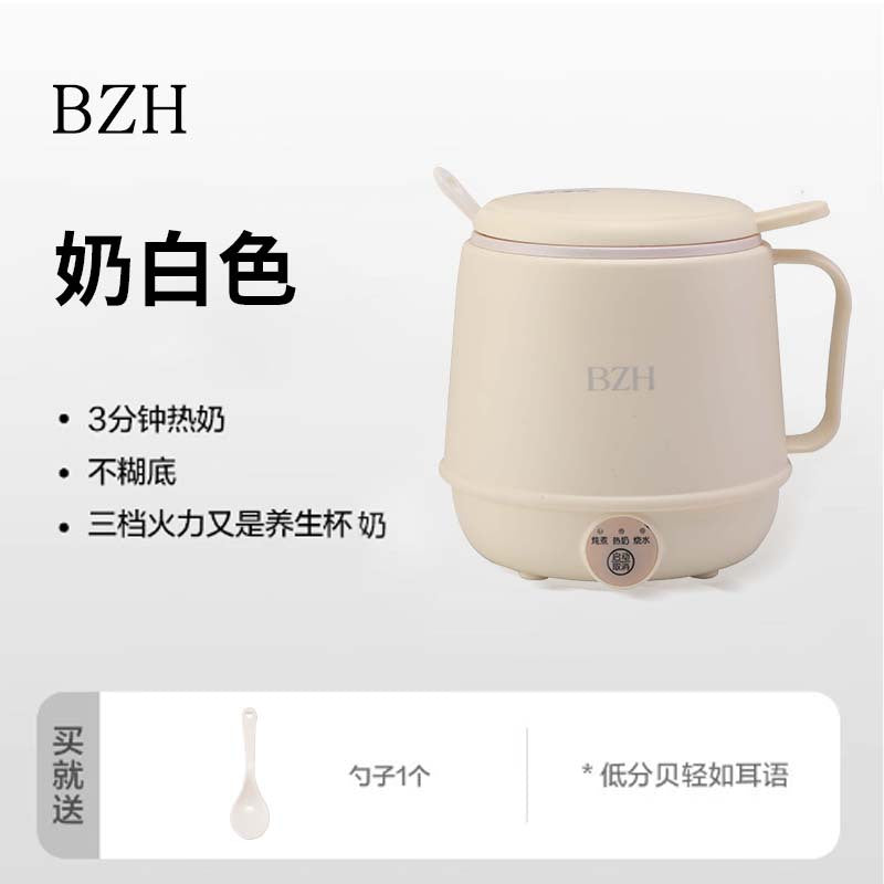 多功能電熱早餐杯