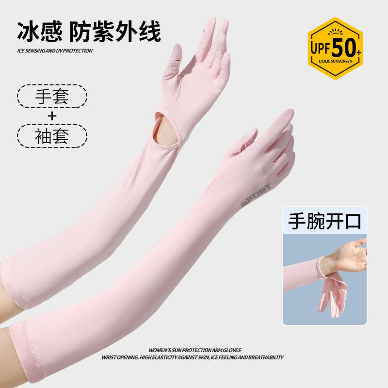 冰絲防曬手套