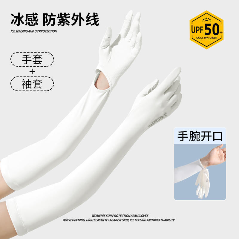 冰絲防曬手套