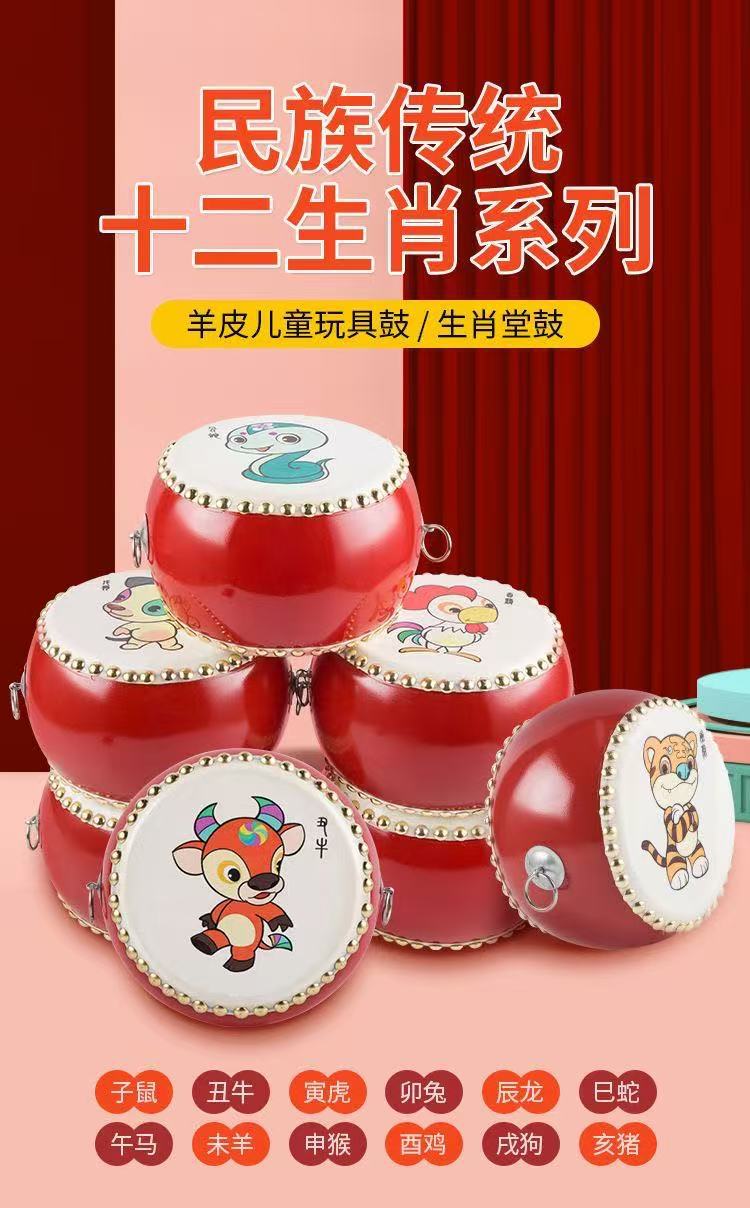 兒童圓形鼓玩具