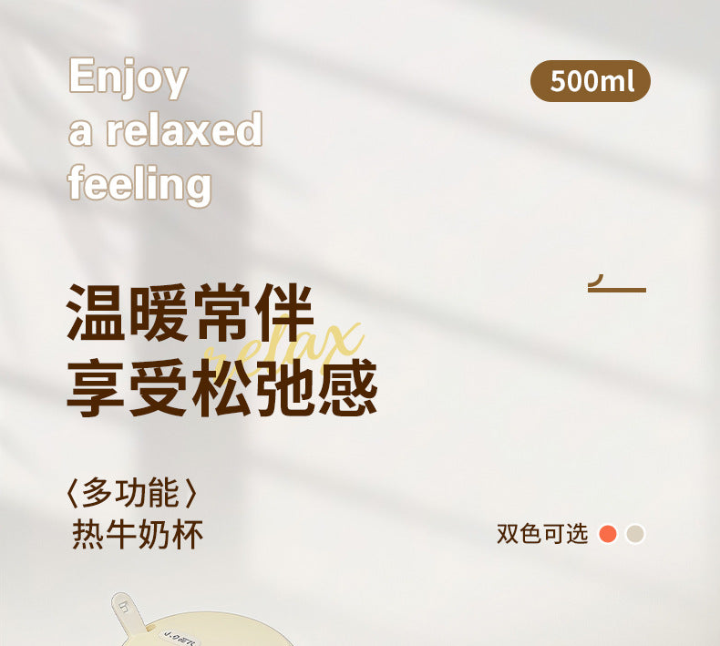 多功能電熱早餐杯