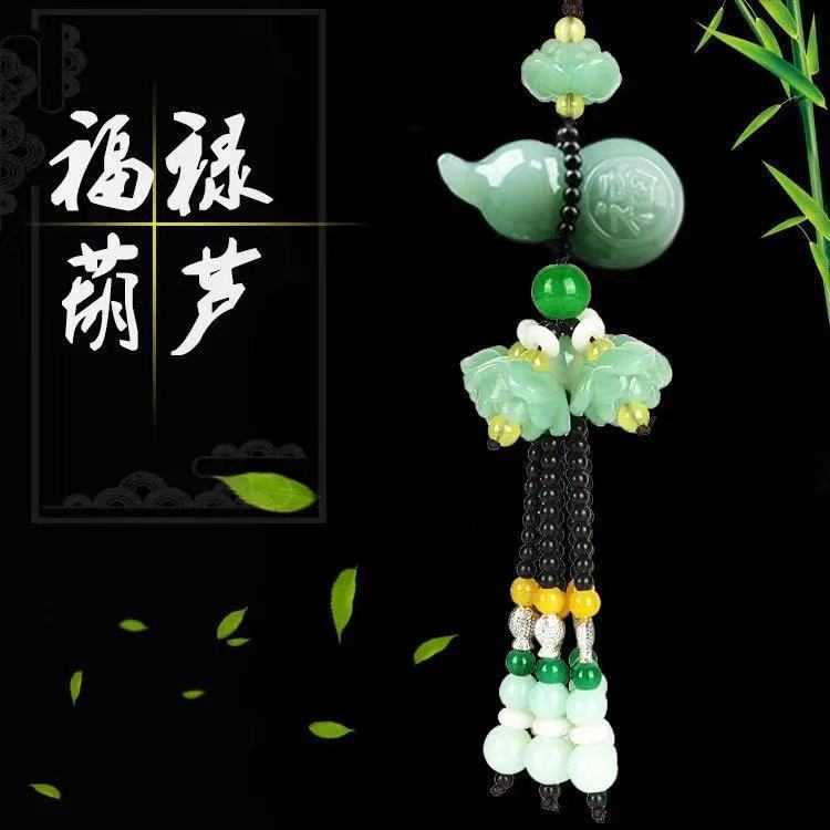 出入平安車載掛件