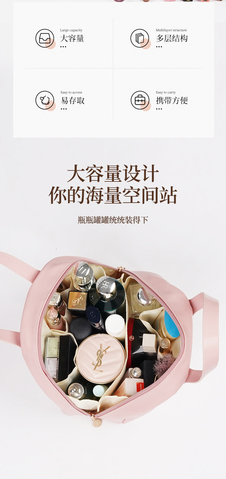 復古化妝包