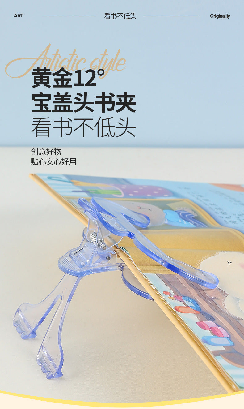 寶蓋頭書夾