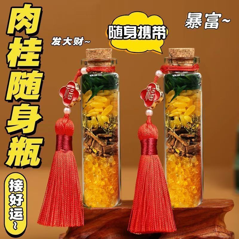 添金瓶