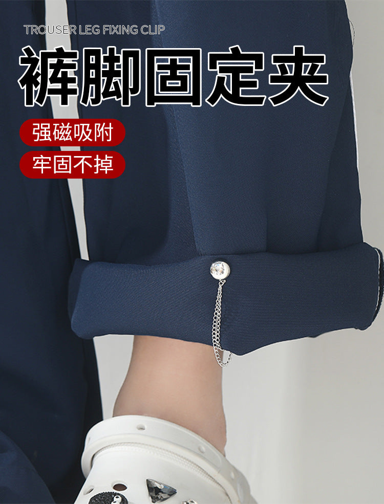 褲腳固定器