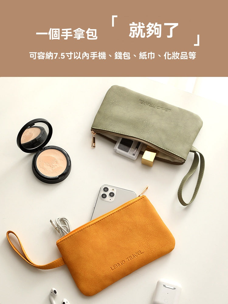 皮質手腕包