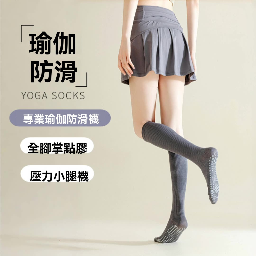 運動壓力襪