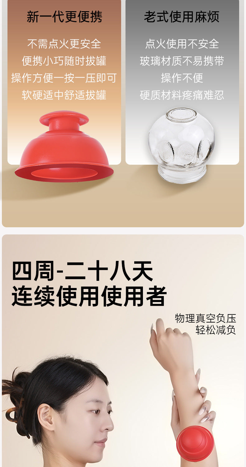 刮痧罐