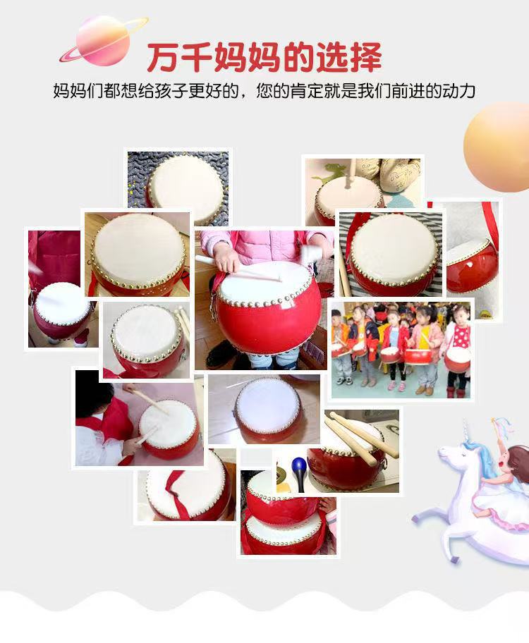 兒童圓形鼓玩具