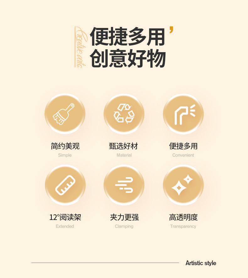 寶蓋頭書夾