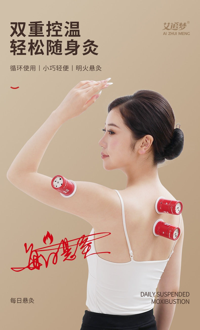 艾灸