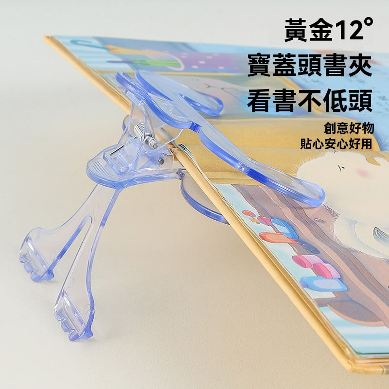 寶蓋頭書夾