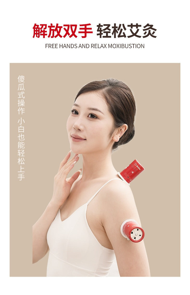 艾灸
