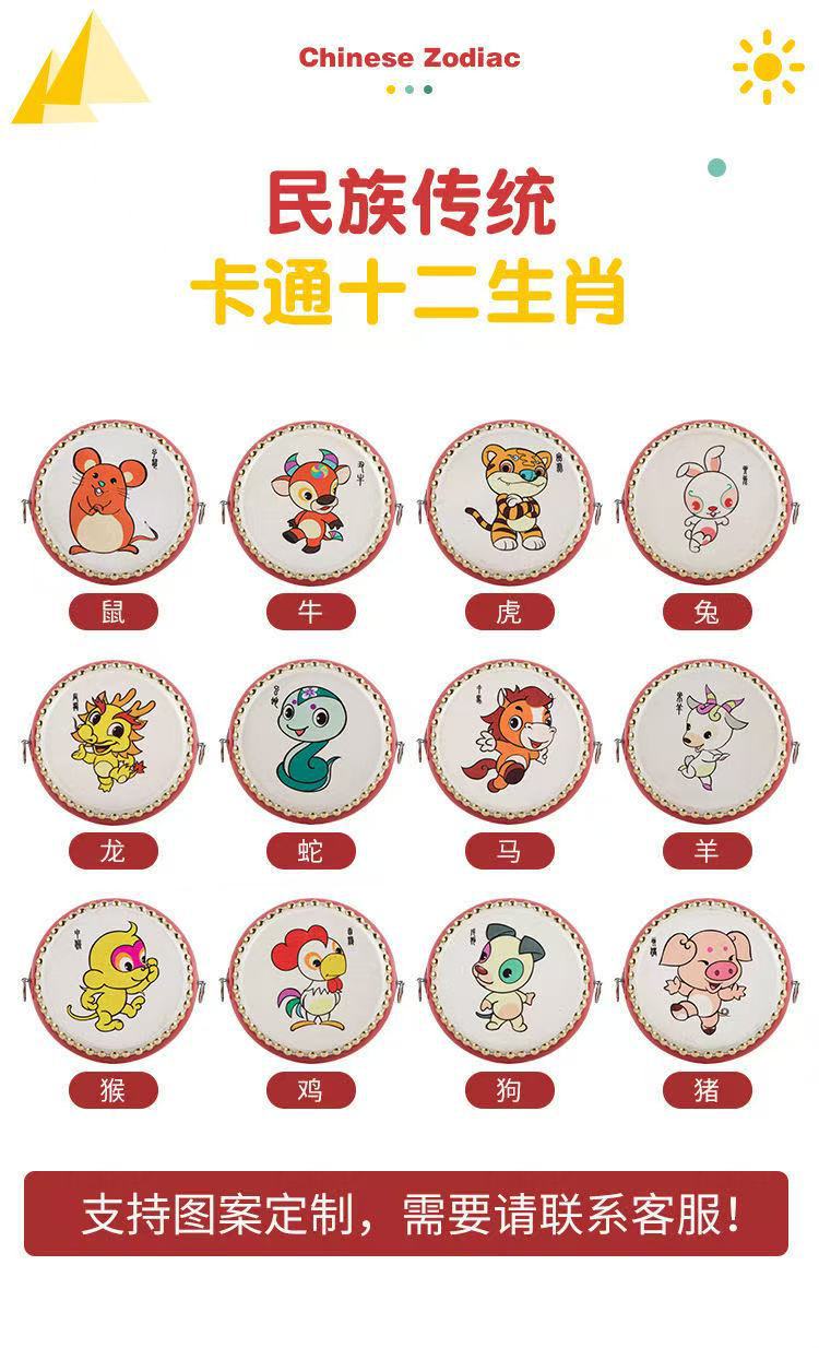 兒童圓形鼓玩具