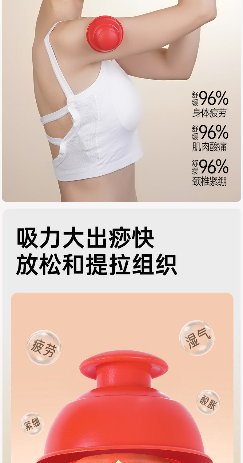 刮痧罐