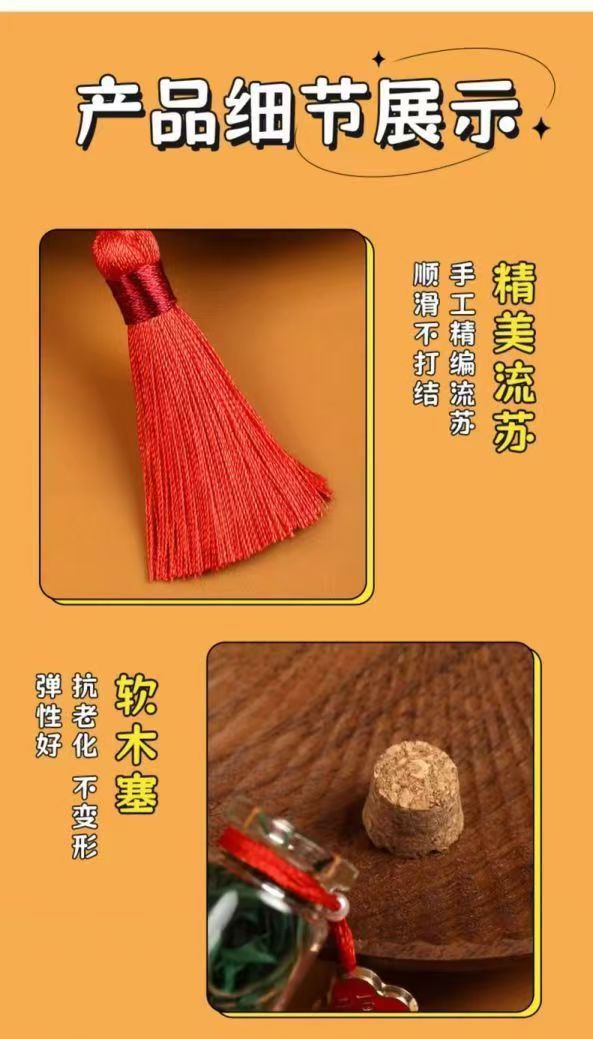 添金瓶