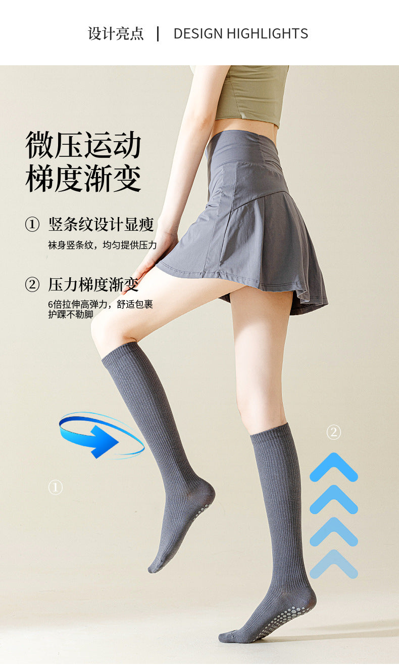 運動壓力襪