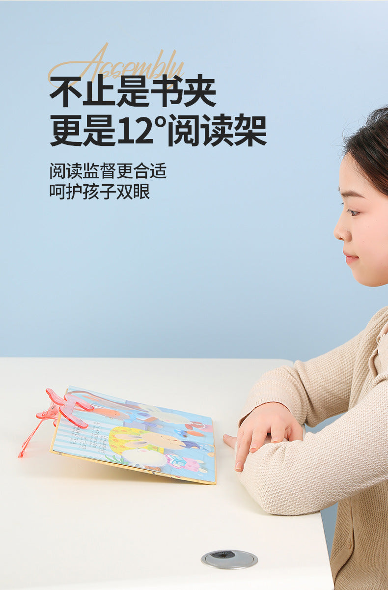 寶蓋頭書夾