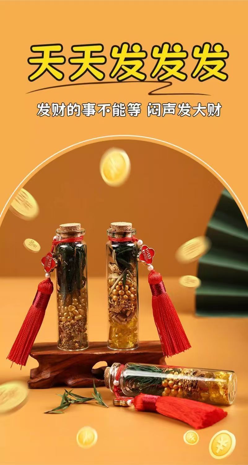 添金瓶