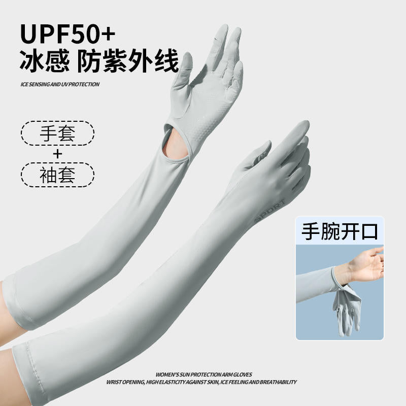 冰絲防曬手套