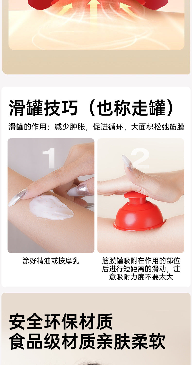 刮痧罐