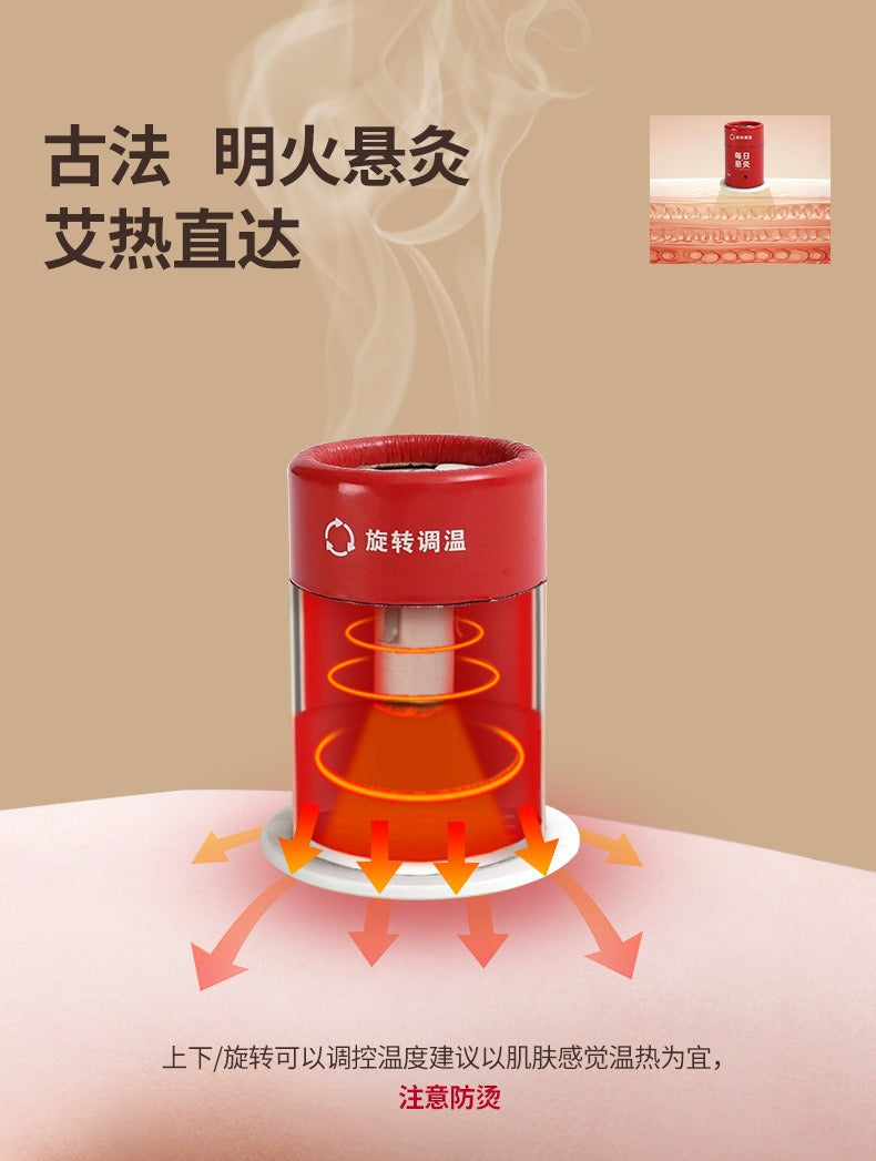 艾灸