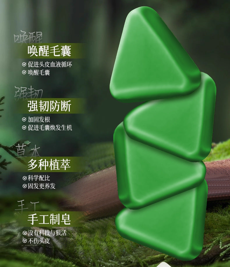 烏斯曼草洗發皁