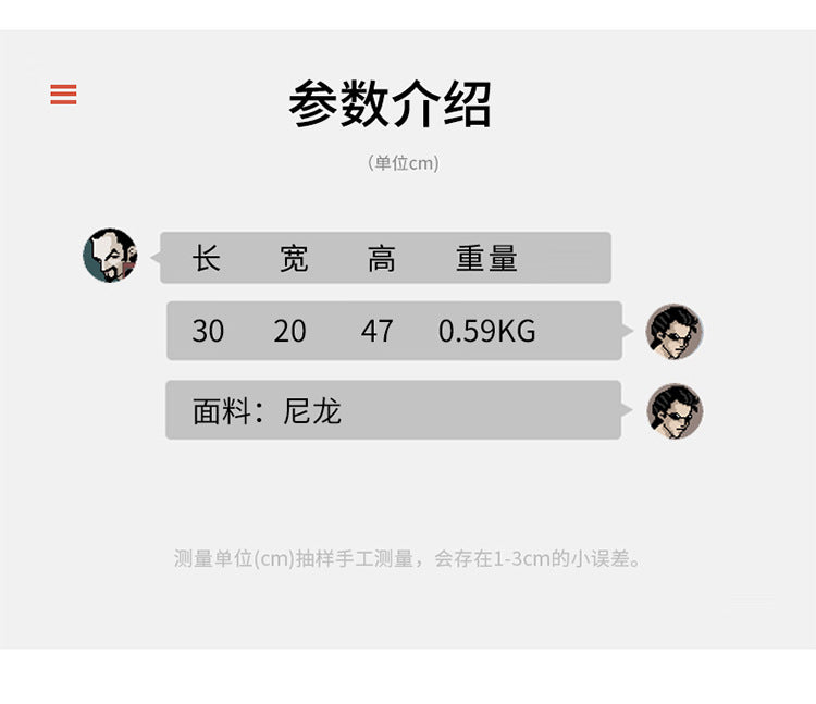 雙肩護脊減負背包