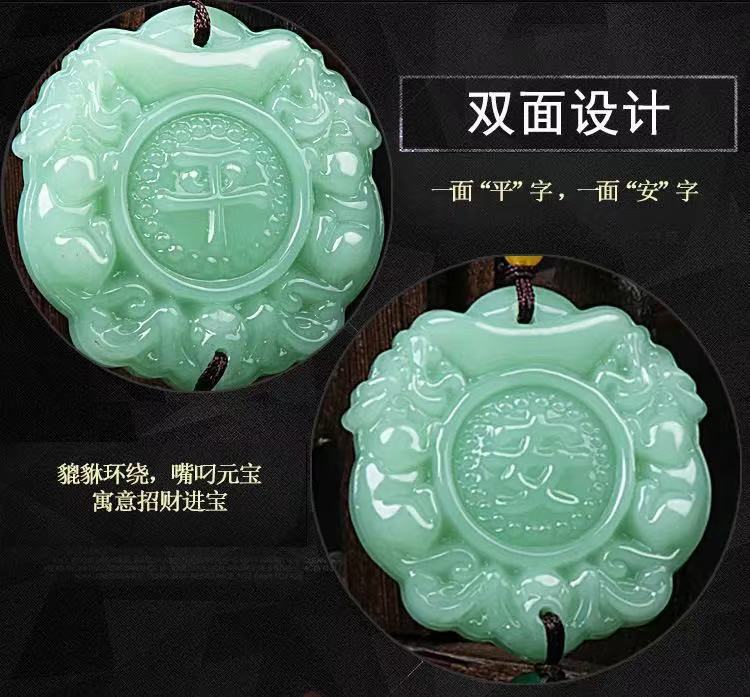 出入平安車載掛件