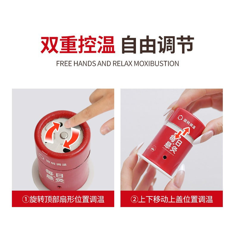 艾灸