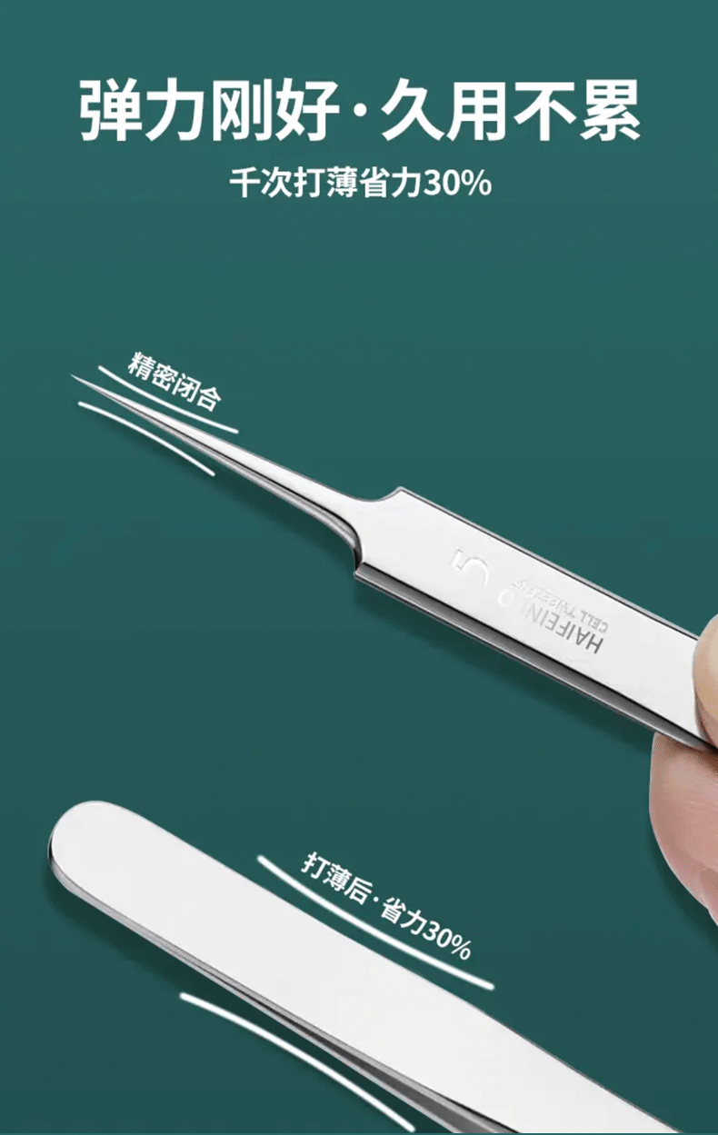 套裝去黑頭粉刺針