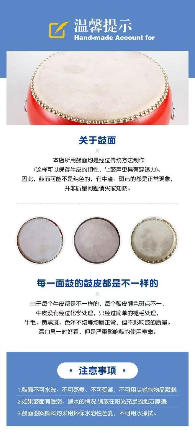 兒童圓形鼓玩具
