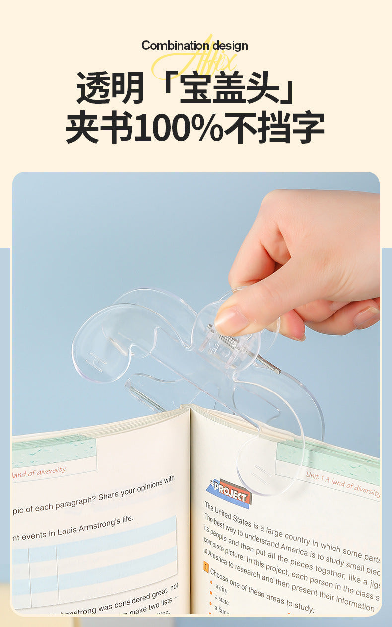 寶蓋頭書夾