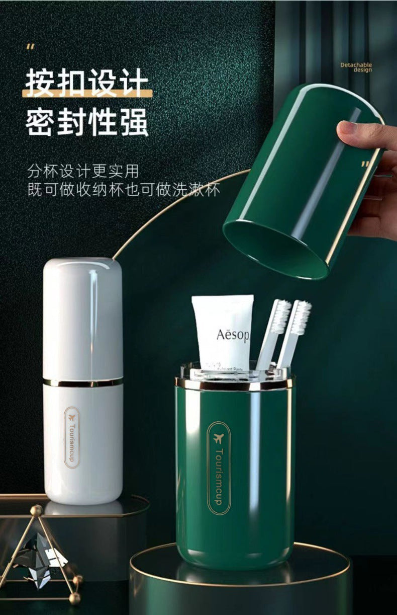 旅行洗漱杯