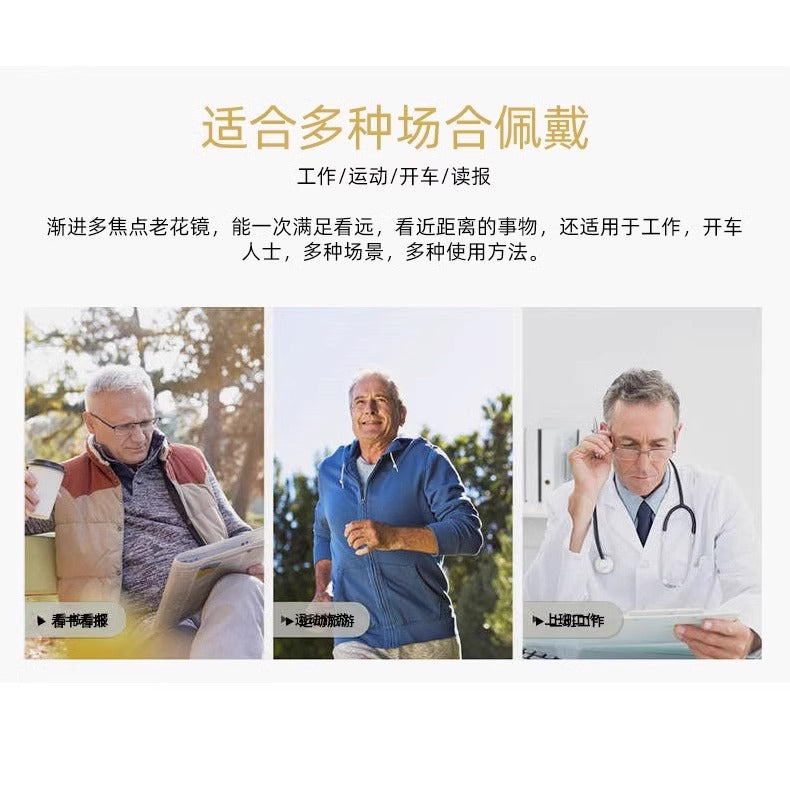 高檔水晶老花鏡