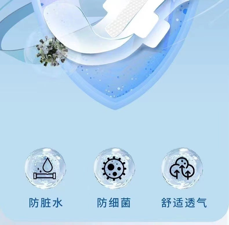 私密防水貼