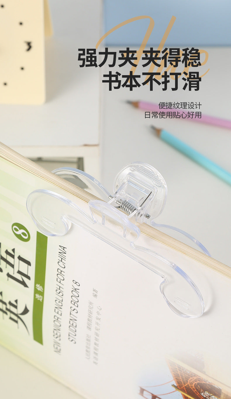 寶蓋頭書夾