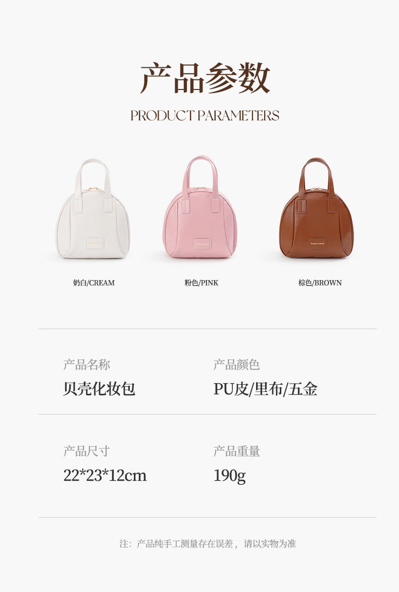 復古化妝包