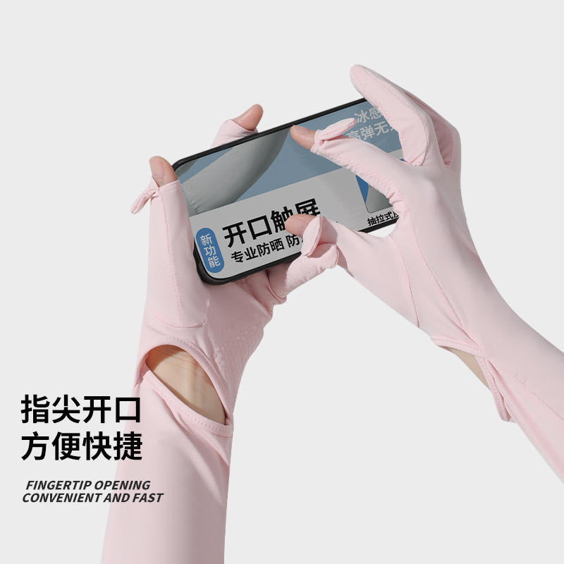 冰絲防曬手套