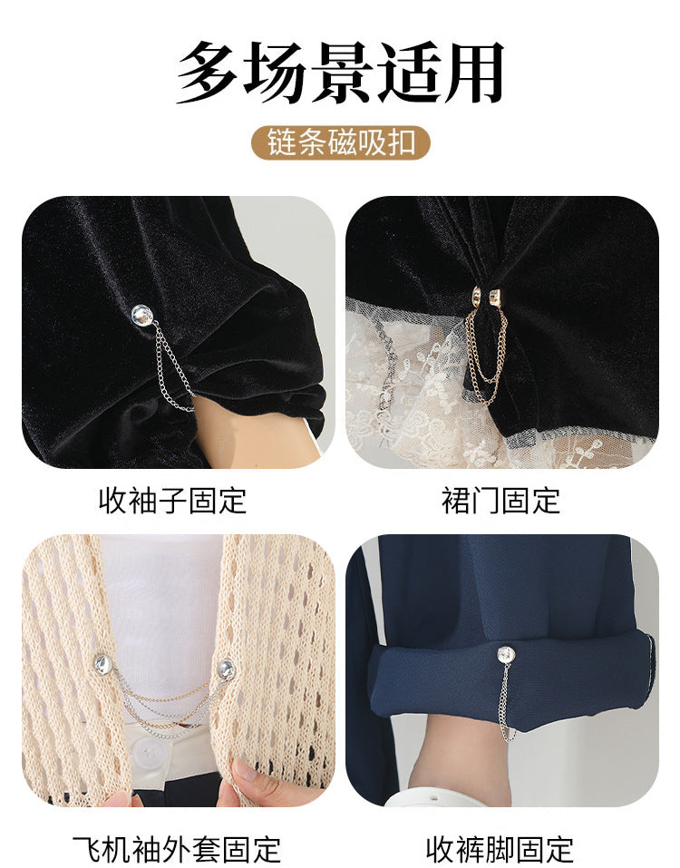 褲腳固定器