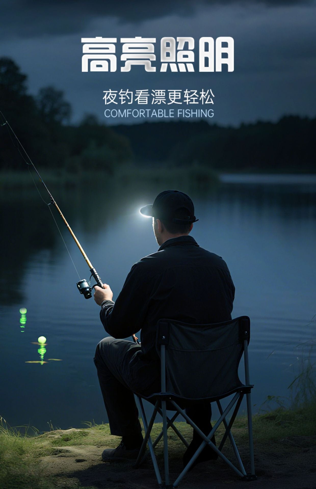 釣魚燈帽一體帽