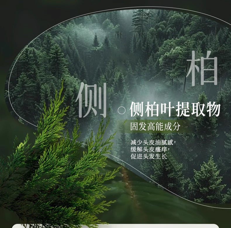 烏斯曼草洗發皁