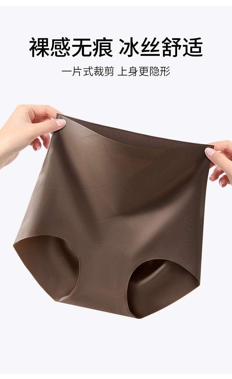 抗菌收腹提臀內褲